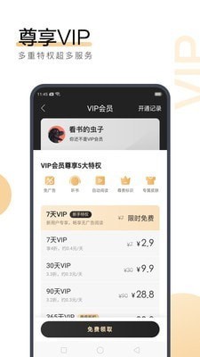 爱游戏app体育官方下载